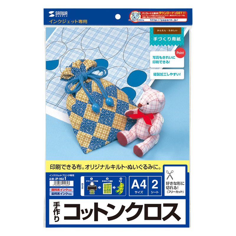 パッケージ