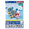 JP-NU1 インクジェット用クロス(コットン) JP-NU1 / インクジェット用クロス(コットン)