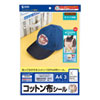 JP-NU4N インクジェット用コットン布シール JP-NU4N / インクジェット用コットン布シール