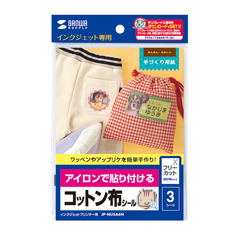 パッケージ