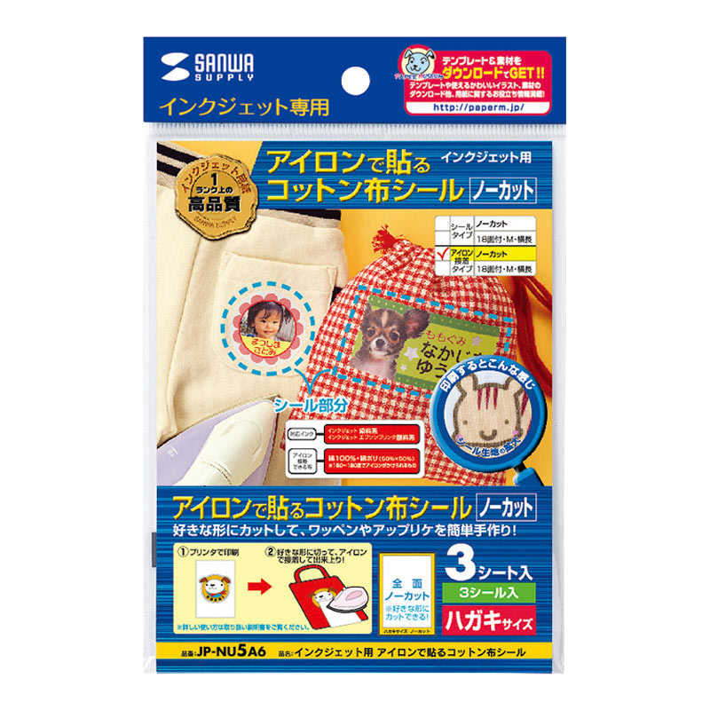 パッケージ