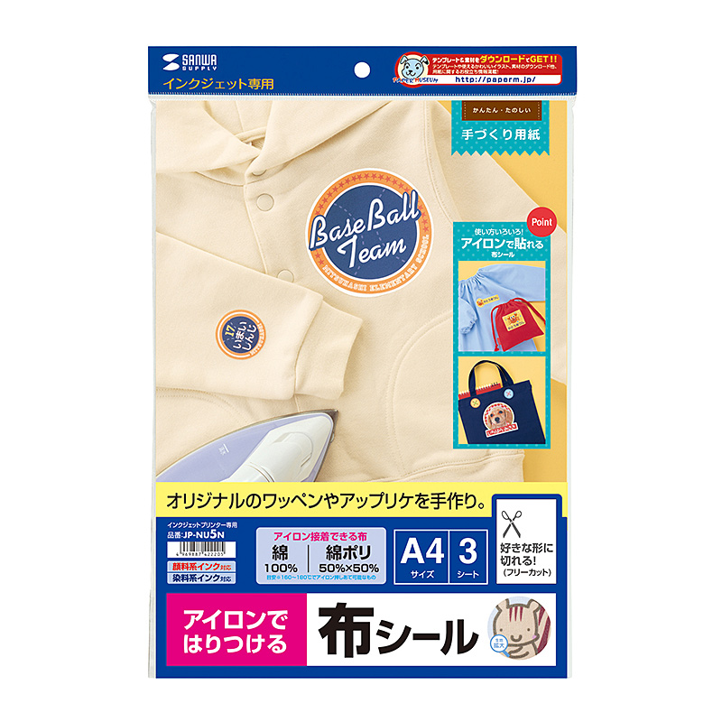 パッケージ