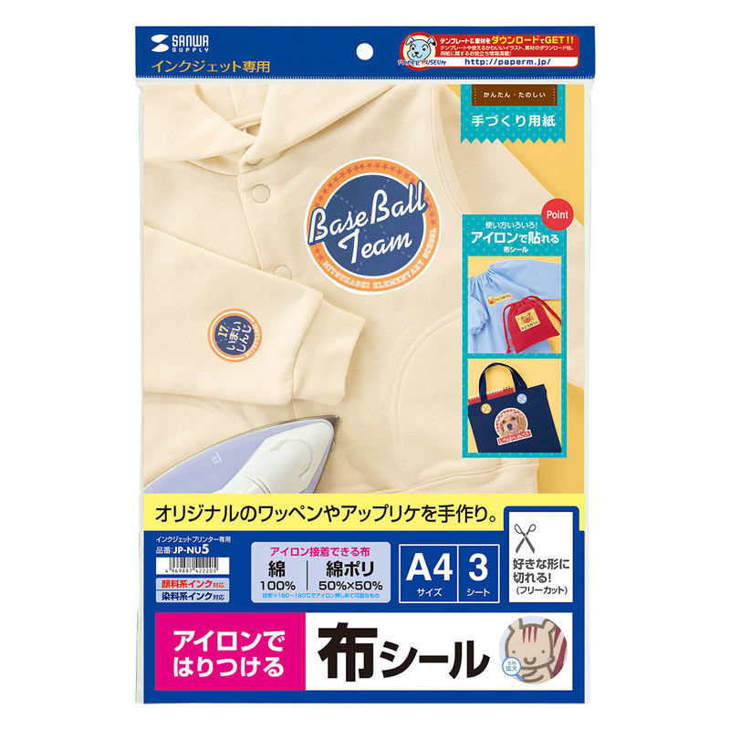 パッケージ