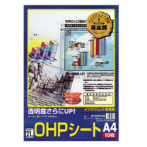 JP-OHP10A / インクジェットプリンタ用OHPシート（10枚入）