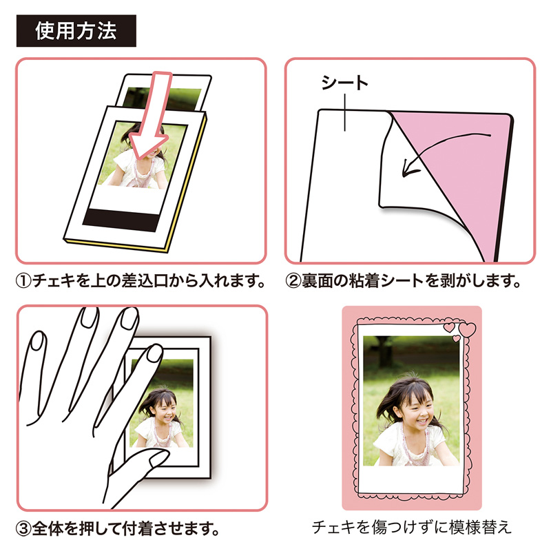 仕様