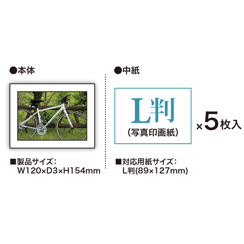 仕様