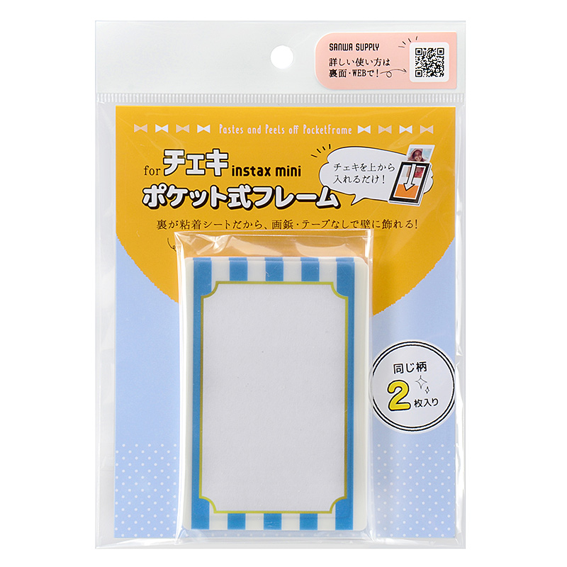 パッケージ
