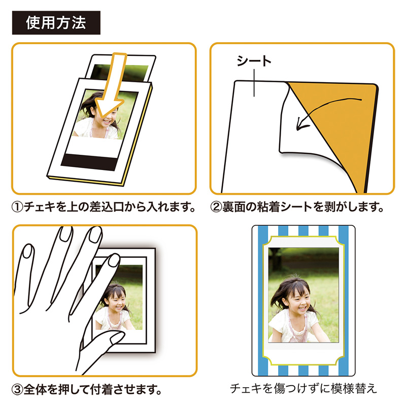 仕様