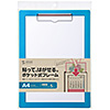 JP-PAD3A4 / ペーパーフォトフレーム　A4サイズ（バインダータイプ）