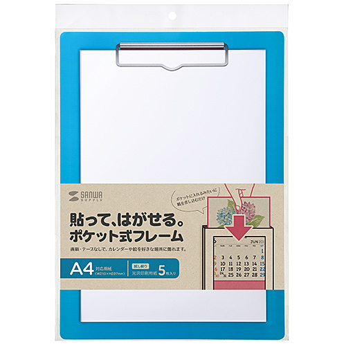 JP-PAD3A4 / ペーパーフォトフレーム　A4サイズ（バインダータイプ）