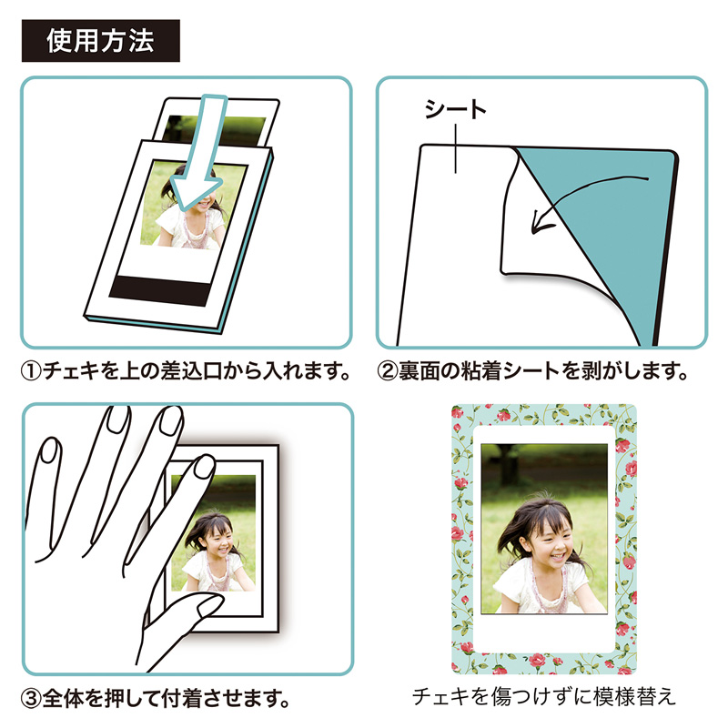 仕様