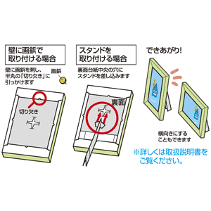 JP-PF1A4 / 1枚でフォト＆フレームカード（フォト光沢・A4）