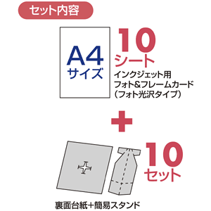 仕様