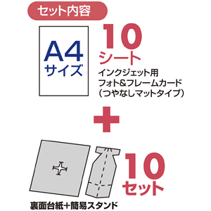 JP-PF2A4 / 1枚でフォト＆フレームカード（つやなしマット）