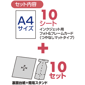 仕様