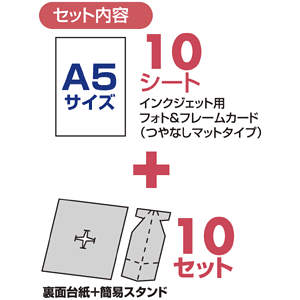 JP-PF2A5 / 1枚でフォト＆フレームカード（つやなしマット・A5）