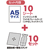 JP-PF2A5 / 1枚でフォト＆フレームカード（つやなしマット・A5）
