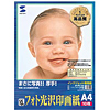 JP-PK10A インクジェットフォト光沢印画紙・プロ写真仕立 JP-PK10A / インクジェットフォト光沢印画紙・プロ写真仕立