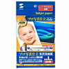 JP-PKL インクジェットフォト光沢印画紙(プロ写真仕立) JP-PKL / インクジェットフォト光沢印画紙(プロ写真仕立)