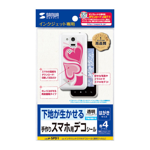 パッケージ
