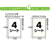 JP-SPD2 インクジェットスマホデコシール(ホワイトフィルム) JP-SPD2 / インクジェットスマホデコシール(ホワイトフィルム)