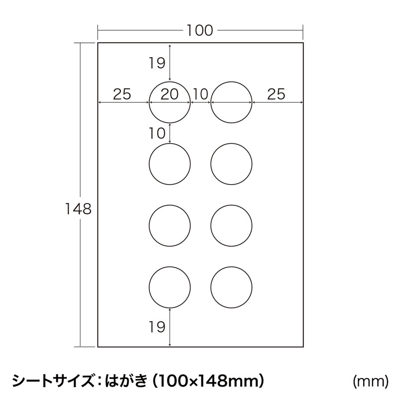 寸法図