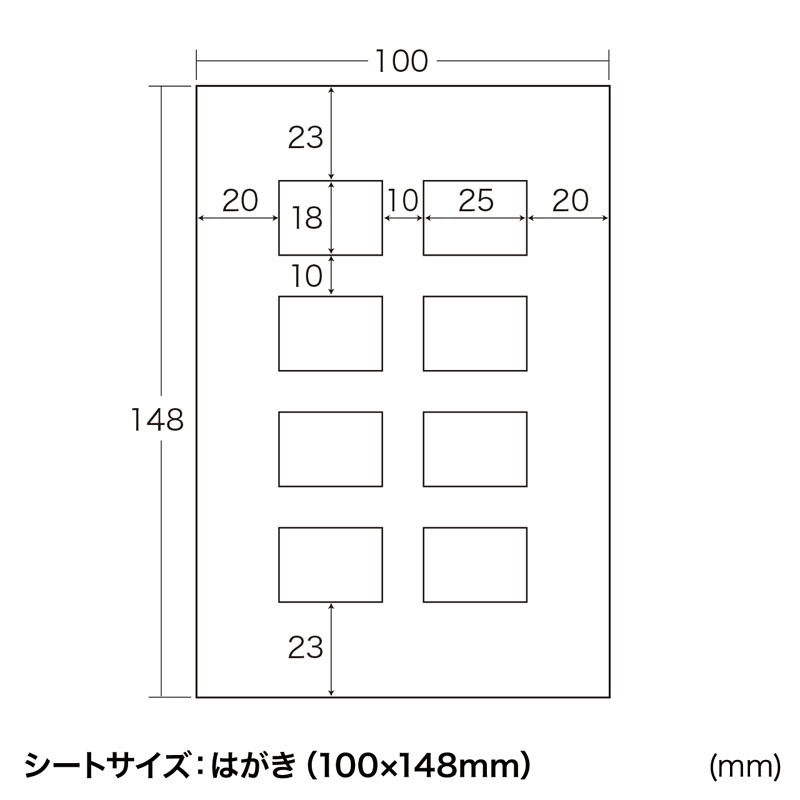 寸法図