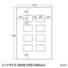 JP-ST02 / 手作りストラップキット・長方形