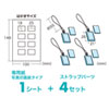 JP-ST02 手作りストラップキット・長方形 JP-ST02 / 手作りストラップキット・長方形