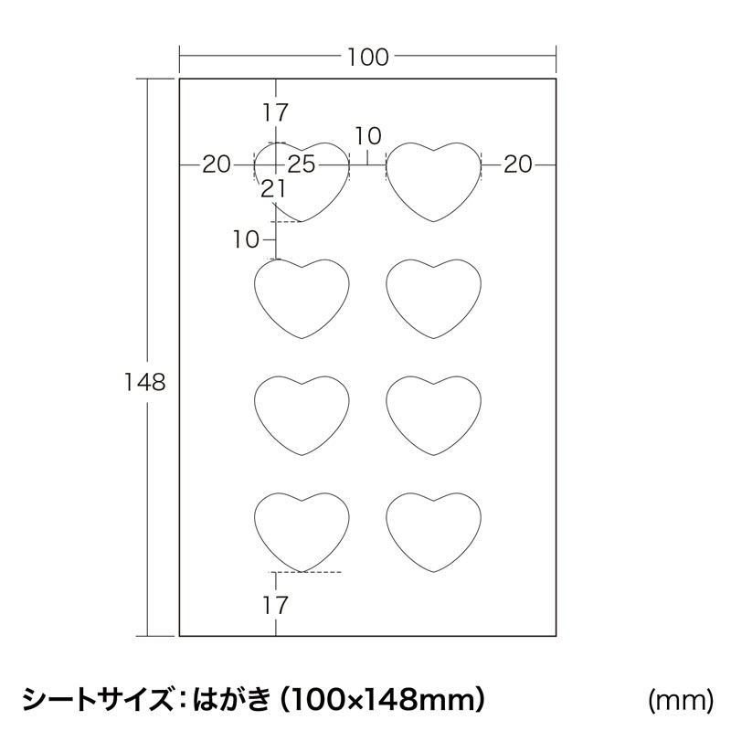 寸法図