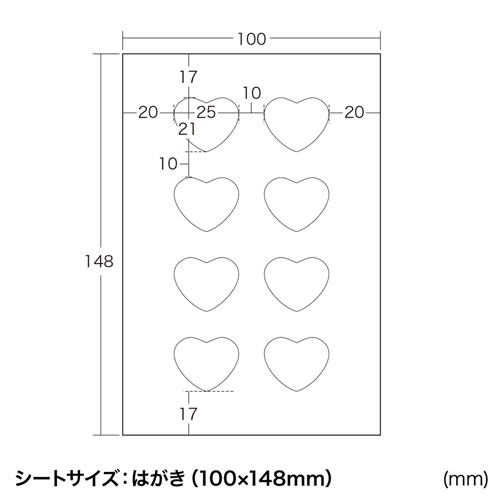 JP-ST03 / 手作りストラップキット・ハート