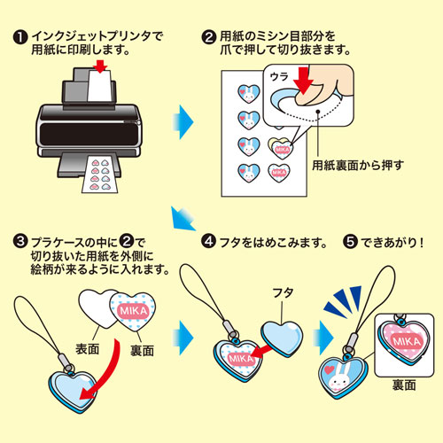 JP-ST03 / 手作りストラップキット・ハート