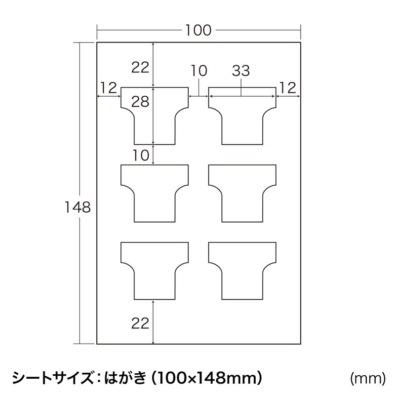 寸法図