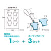 JP-ST04N 手作りストラップキット・Tシャツ型 JP-ST04N / 手作りストラップキット・Tシャツ型