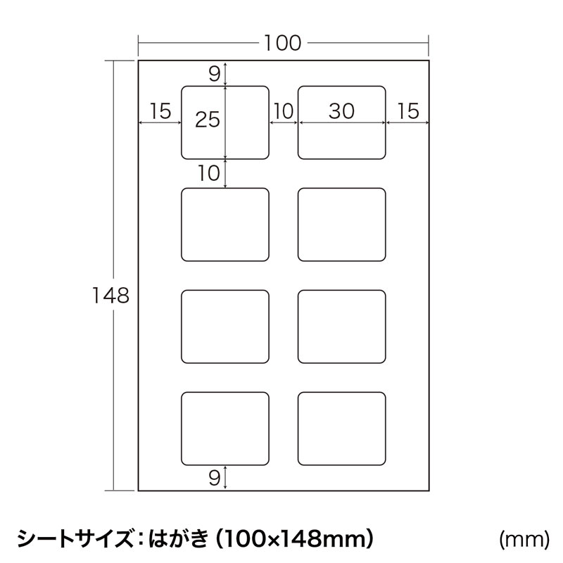 寸法図