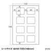 JP-ST05 手作りストラップキット(長方形・大) JP-ST05 / 手作りストラップキット(長方形・大)