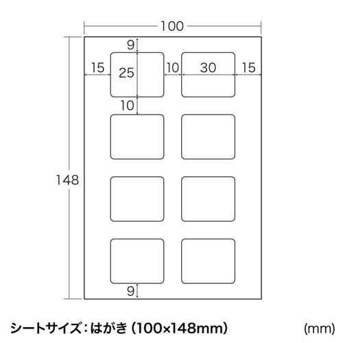 JP-ST05 / 手作りストラップキット（長方形・大）