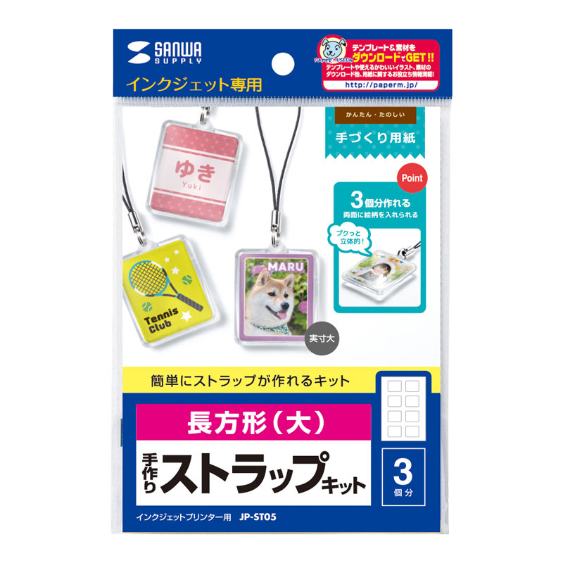 パッケージ