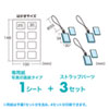 JP-ST05 手作りストラップキット(長方形・大) JP-ST05 / 手作りストラップキット(長方形・大)
