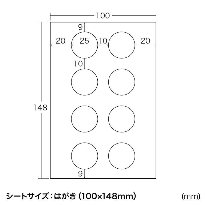 寸法図