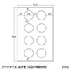 JP-ST06 手作りストラップキット(丸・大) JP-ST06 / 手作りストラップキット(丸・大)