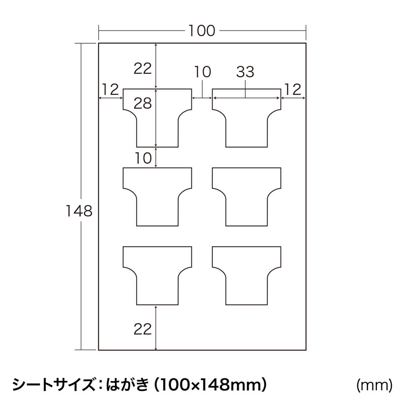 寸法図