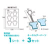 JP-ST10 手作りキーホルダーキット(Tシャツ型) JP-ST10 / 手作りキーホルダーキット(Tシャツ型)