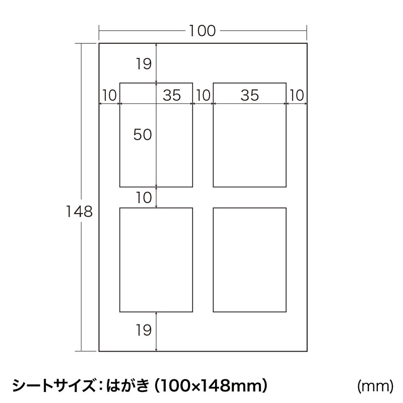 寸法図
