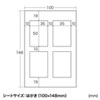 JP-ST11 手作りストラップキット(長方形・特大) JP-ST11 / 手作りストラップキット(長方形・特大)