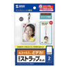 JP-ST11 手作りストラップキット(長方形・特大) JP-ST11 / 手作りストラップキット(長方形・特大)