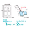 JP-ST11 手作りストラップキット(長方形・特大) JP-ST11 / 手作りストラップキット(長方形・特大)