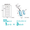 JP-ST14 / 手作りストラップキット（スティック型）