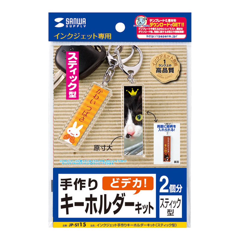 パッケージ