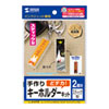 JP-ST15 手作りキーホルダーキット(スティック型・2個) JP-ST15 / 手作りキーホルダーキット(スティック型・2個)